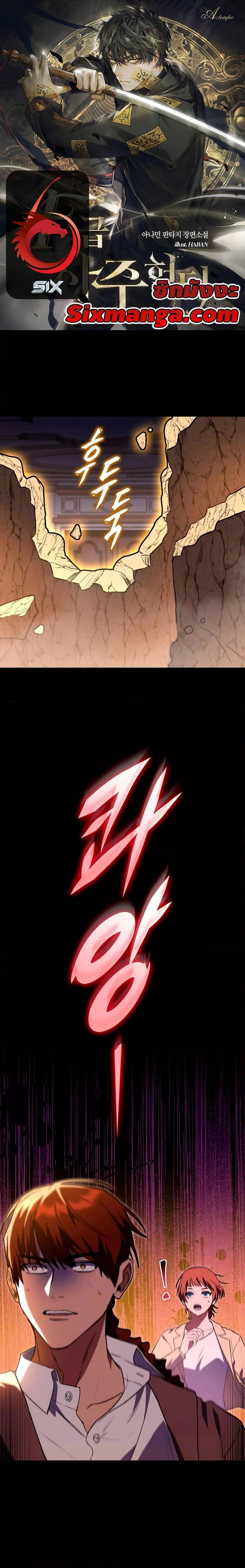 Manga-lc-com อ่านมังงะ อ่านการ์ตูน ออนไลน์ ฟรี F-ClassDestiny ตอนที่ 1 2 3 4 5 6 7 8 9 10 11 12 13 14 ฟรี ไม่มีโฆษณา Manga-lc - อ่าน มังงะ อ่าน การ์ตูน ออนไลน์ อ่านมังงะ ฟรี