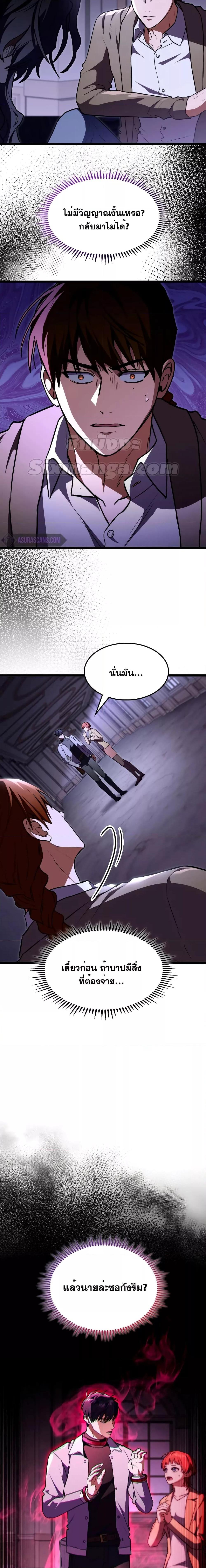 Manga-lc-com อ่านมังงะ อ่านการ์ตูน ออนไลน์ ฟรี F-ClassDestiny ตอนที่ 1 2 3 4 5 6 7 8 9 10 11 12 13 14 ฟรี ไม่มีโฆษณา Manga-lc - อ่าน มังงะ อ่าน การ์ตูน ออนไลน์ อ่านมังงะ ฟรี