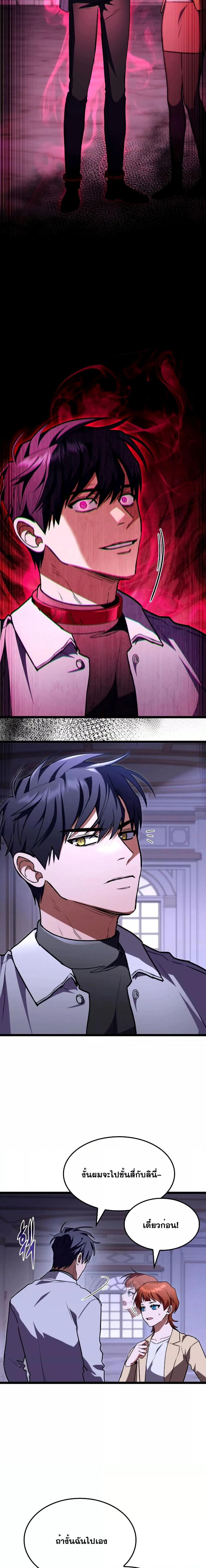 Manga-lc-com อ่านมังงะ อ่านการ์ตูน ออนไลน์ ฟรี F-ClassDestiny ตอนที่ 1 2 3 4 5 6 7 8 9 10 11 12 13 14 ฟรี ไม่มีโฆษณา Manga-lc - อ่าน มังงะ อ่าน การ์ตูน ออนไลน์ อ่านมังงะ ฟรี