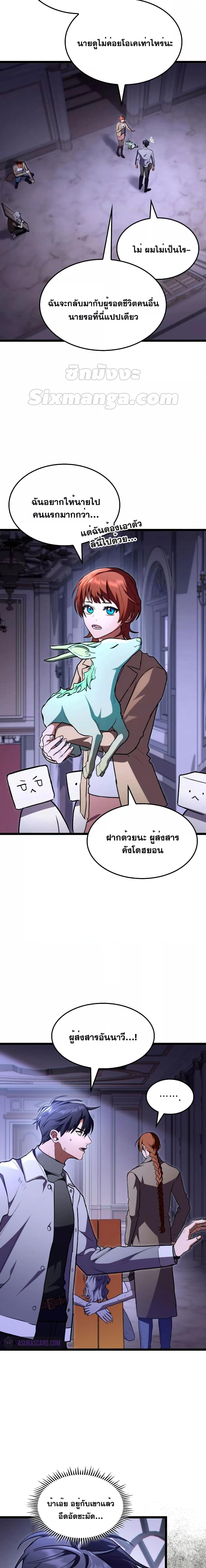 Manga-lc-com อ่านมังงะ อ่านการ์ตูน ออนไลน์ ฟรี F-ClassDestiny ตอนที่ 1 2 3 4 5 6 7 8 9 10 11 12 13 14 ฟรี ไม่มีโฆษณา Manga-lc - อ่าน มังงะ อ่าน การ์ตูน ออนไลน์ อ่านมังงะ ฟรี