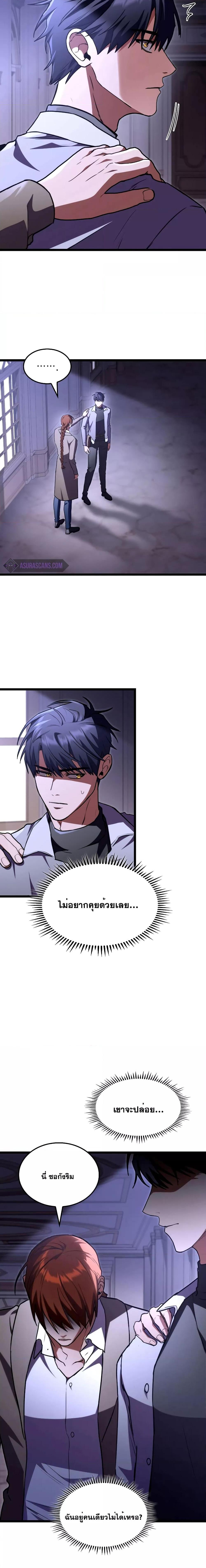 Manga-lc-com อ่านมังงะ อ่านการ์ตูน ออนไลน์ ฟรี F-ClassDestiny ตอนที่ 1 2 3 4 5 6 7 8 9 10 11 12 13 14 ฟรี ไม่มีโฆษณา Manga-lc - อ่าน มังงะ อ่าน การ์ตูน ออนไลน์ อ่านมังงะ ฟรี