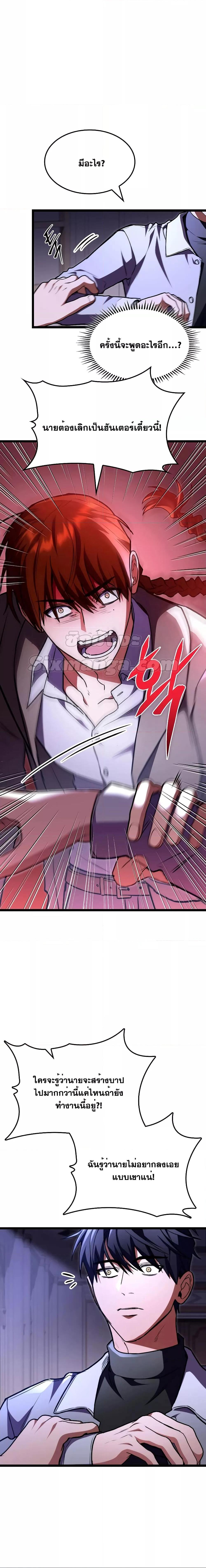 Manga-lc-com อ่านมังงะ อ่านการ์ตูน ออนไลน์ ฟรี F-ClassDestiny ตอนที่ 1 2 3 4 5 6 7 8 9 10 11 12 13 14 ฟรี ไม่มีโฆษณา Manga-lc - อ่าน มังงะ อ่าน การ์ตูน ออนไลน์ อ่านมังงะ ฟรี