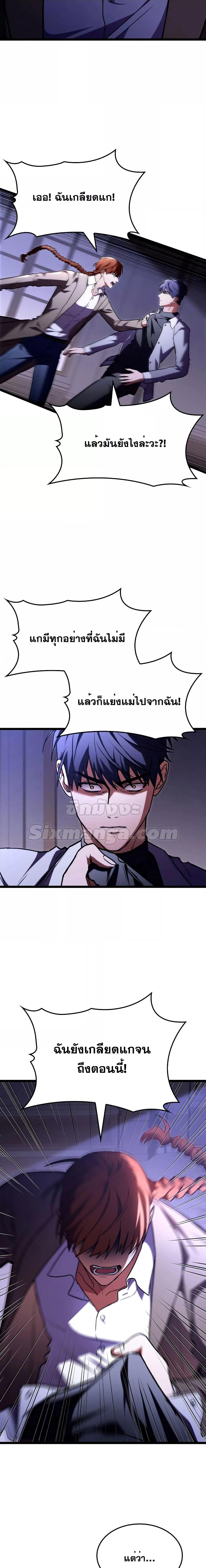 Manga-lc-com อ่านมังงะ อ่านการ์ตูน ออนไลน์ ฟรี F-ClassDestiny ตอนที่ 1 2 3 4 5 6 7 8 9 10 11 12 13 14 ฟรี ไม่มีโฆษณา Manga-lc - อ่าน มังงะ อ่าน การ์ตูน ออนไลน์ อ่านมังงะ ฟรี