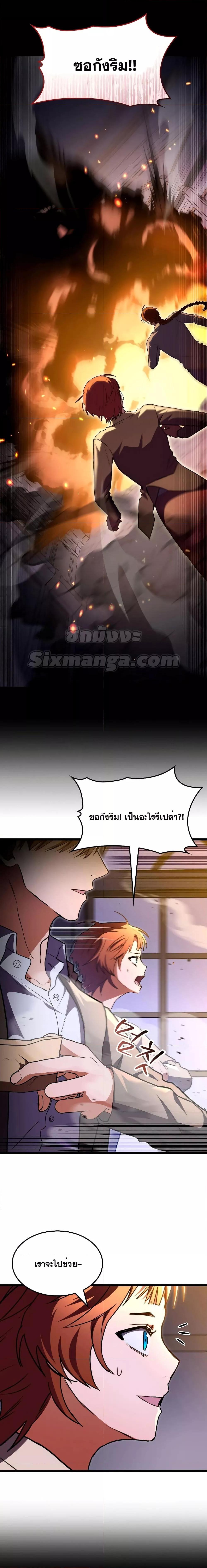 Manga-lc-com อ่านมังงะ อ่านการ์ตูน ออนไลน์ ฟรี F-ClassDestiny ตอนที่ 1 2 3 4 5 6 7 8 9 10 11 12 13 14 ฟรี ไม่มีโฆษณา Manga-lc - อ่าน มังงะ อ่าน การ์ตูน ออนไลน์ อ่านมังงะ ฟรี