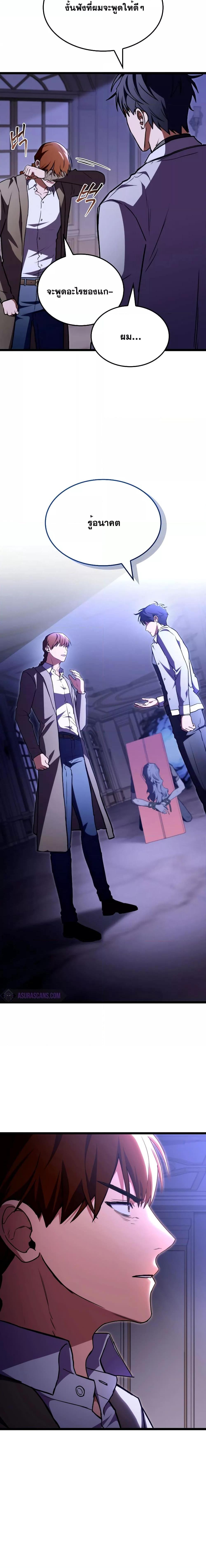 Manga-lc-com อ่านมังงะ อ่านการ์ตูน ออนไลน์ ฟรี F-ClassDestiny ตอนที่ 1 2 3 4 5 6 7 8 9 10 11 12 13 14 ฟรี ไม่มีโฆษณา Manga-lc - อ่าน มังงะ อ่าน การ์ตูน ออนไลน์ อ่านมังงะ ฟรี