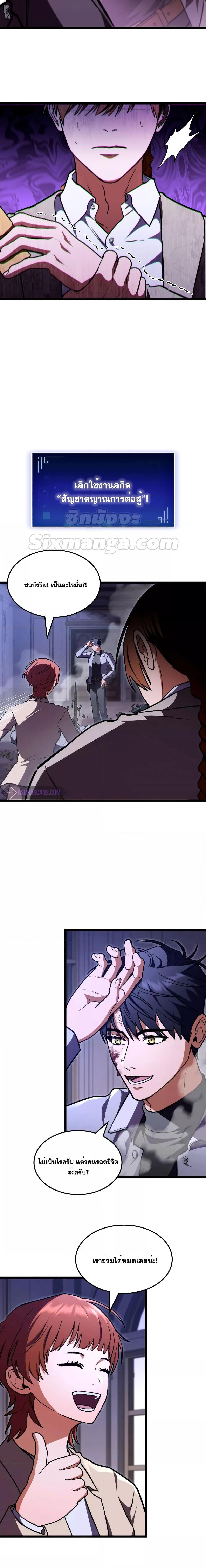 Manga-lc-com อ่านมังงะ อ่านการ์ตูน ออนไลน์ ฟรี F-ClassDestiny ตอนที่ 1 2 3 4 5 6 7 8 9 10 11 12 13 14 ฟรี ไม่มีโฆษณา Manga-lc - อ่าน มังงะ อ่าน การ์ตูน ออนไลน์ อ่านมังงะ ฟรี