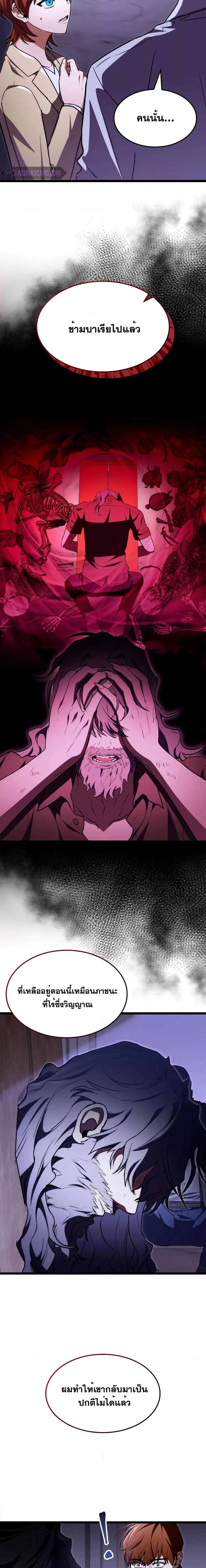 Manga-lc-com อ่านมังงะ อ่านการ์ตูน ออนไลน์ ฟรี F-ClassDestiny ตอนที่ 1 2 3 4 5 6 7 8 9 10 11 12 13 14 ฟรี ไม่มีโฆษณา Manga-lc - อ่าน มังงะ อ่าน การ์ตูน ออนไลน์ อ่านมังงะ ฟรี