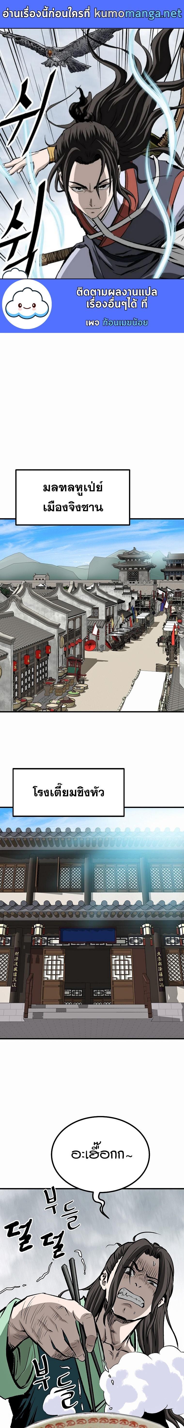 Manga-lc-com อ่านมังงะ อ่านการ์ตูน ออนไลน์ ฟรี Bowblade (The Descendants of Bowblade) ตอนที่ 1 2 3 4 5 6 7 8 9 10 11 12 13 14 ฟรี ไม่มีโฆษณา Manga-lc - อ่าน มังงะ อ่าน การ์ตูน ออนไลน์ อ่านมังงะ ฟรี