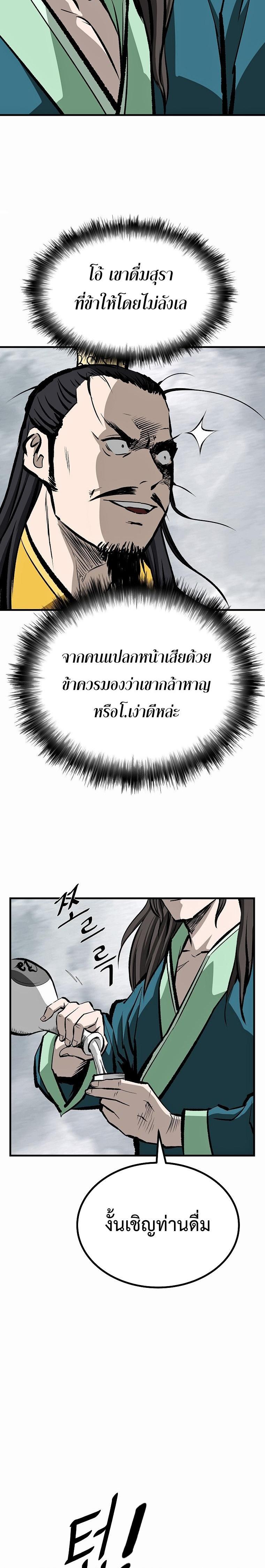 Manga-lc-com อ่านมังงะ อ่านการ์ตูน ออนไลน์ ฟรี Bowblade (The Descendants of Bowblade) ตอนที่ 1 2 3 4 5 6 7 8 9 10 11 12 13 14 ฟรี ไม่มีโฆษณา Manga-lc - อ่าน มังงะ อ่าน การ์ตูน ออนไลน์ อ่านมังงะ ฟรี