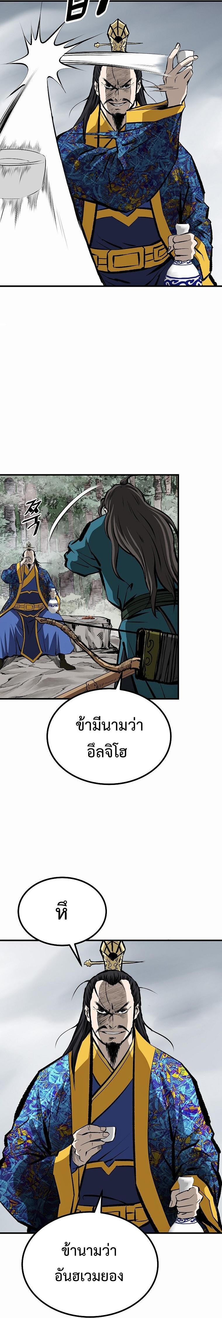 Manga-lc-com อ่านมังงะ อ่านการ์ตูน ออนไลน์ ฟรี Bowblade (The Descendants of Bowblade) ตอนที่ 1 2 3 4 5 6 7 8 9 10 11 12 13 14 ฟรี ไม่มีโฆษณา Manga-lc - อ่าน มังงะ อ่าน การ์ตูน ออนไลน์ อ่านมังงะ ฟรี