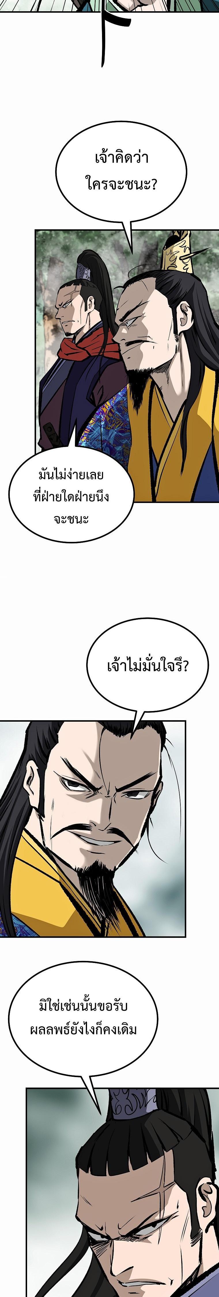 Manga-lc-com อ่านมังงะ อ่านการ์ตูน ออนไลน์ ฟรี Bowblade (The Descendants of Bowblade) ตอนที่ 1 2 3 4 5 6 7 8 9 10 11 12 13 14 ฟรี ไม่มีโฆษณา Manga-lc - อ่าน มังงะ อ่าน การ์ตูน ออนไลน์ อ่านมังงะ ฟรี