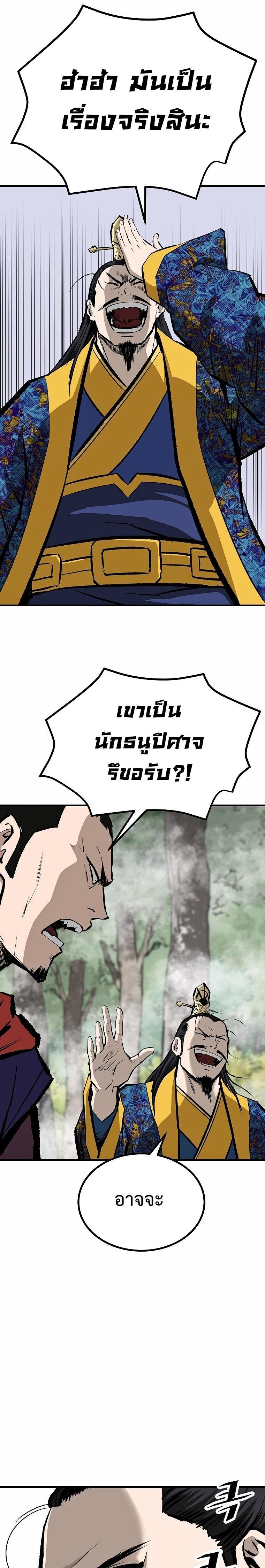 Manga-lc-com อ่านมังงะ อ่านการ์ตูน ออนไลน์ ฟรี Bowblade (The Descendants of Bowblade) ตอนที่ 1 2 3 4 5 6 7 8 9 10 11 12 13 14 ฟรี ไม่มีโฆษณา Manga-lc - อ่าน มังงะ อ่าน การ์ตูน ออนไลน์ อ่านมังงะ ฟรี