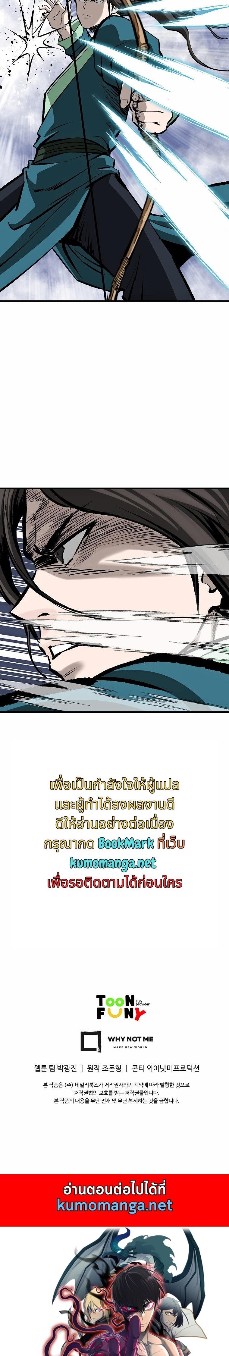 Manga-lc-com อ่านมังงะ อ่านการ์ตูน ออนไลน์ ฟรี Bowblade (The Descendants of Bowblade) ตอนที่ 1 2 3 4 5 6 7 8 9 10 11 12 13 14 ฟรี ไม่มีโฆษณา Manga-lc - อ่าน มังงะ อ่าน การ์ตูน ออนไลน์ อ่านมังงะ ฟรี