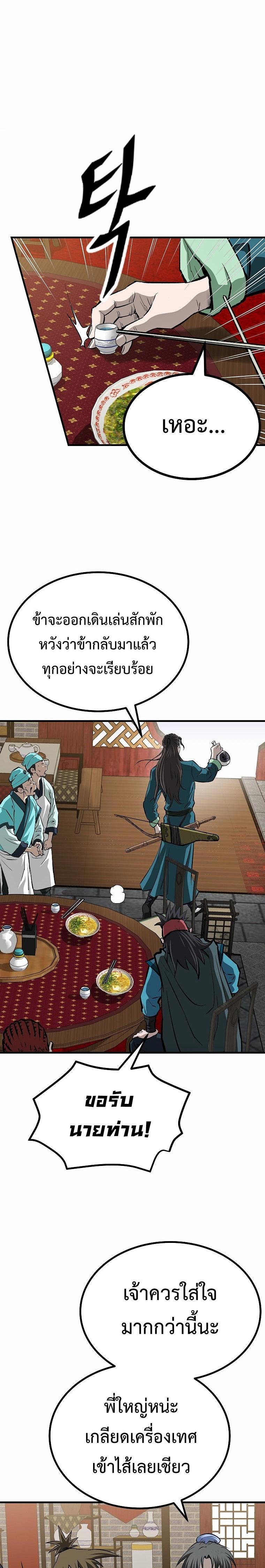 Manga-lc-com อ่านมังงะ อ่านการ์ตูน ออนไลน์ ฟรี Bowblade (The Descendants of Bowblade) ตอนที่ 1 2 3 4 5 6 7 8 9 10 11 12 13 14 ฟรี ไม่มีโฆษณา Manga-lc - อ่าน มังงะ อ่าน การ์ตูน ออนไลน์ อ่านมังงะ ฟรี