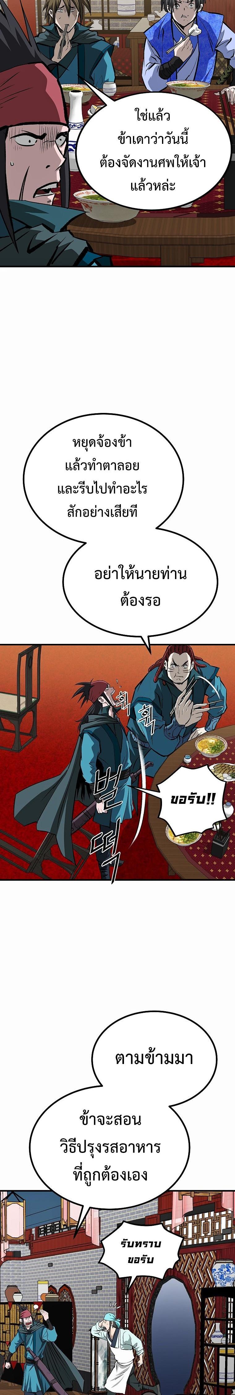 Manga-lc-com อ่านมังงะ อ่านการ์ตูน ออนไลน์ ฟรี Bowblade (The Descendants of Bowblade) ตอนที่ 1 2 3 4 5 6 7 8 9 10 11 12 13 14 ฟรี ไม่มีโฆษณา Manga-lc - อ่าน มังงะ อ่าน การ์ตูน ออนไลน์ อ่านมังงะ ฟรี