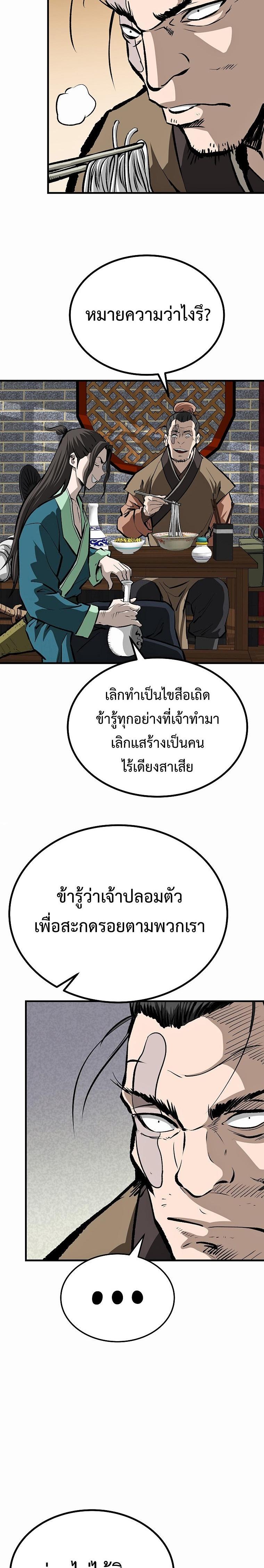 Manga-lc-com อ่านมังงะ อ่านการ์ตูน ออนไลน์ ฟรี Bowblade (The Descendants of Bowblade) ตอนที่ 1 2 3 4 5 6 7 8 9 10 11 12 13 14 ฟรี ไม่มีโฆษณา Manga-lc - อ่าน มังงะ อ่าน การ์ตูน ออนไลน์ อ่านมังงะ ฟรี