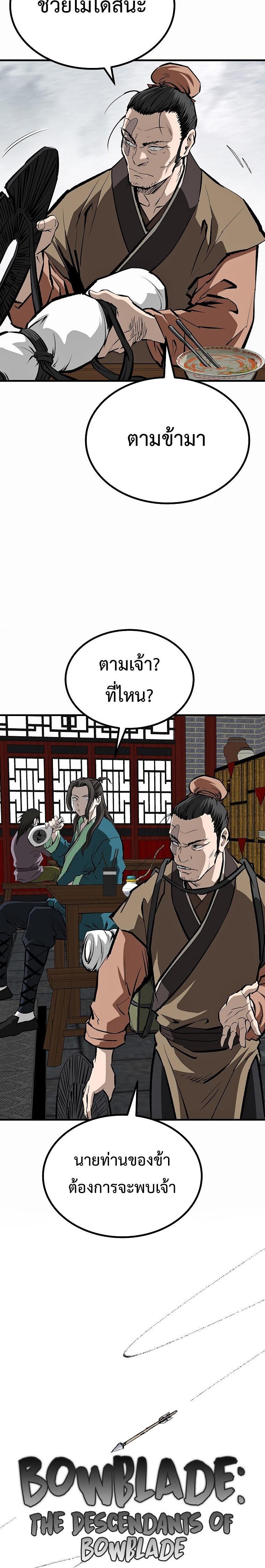 Manga-lc-com อ่านมังงะ อ่านการ์ตูน ออนไลน์ ฟรี Bowblade (The Descendants of Bowblade) ตอนที่ 1 2 3 4 5 6 7 8 9 10 11 12 13 14 ฟรี ไม่มีโฆษณา Manga-lc - อ่าน มังงะ อ่าน การ์ตูน ออนไลน์ อ่านมังงะ ฟรี