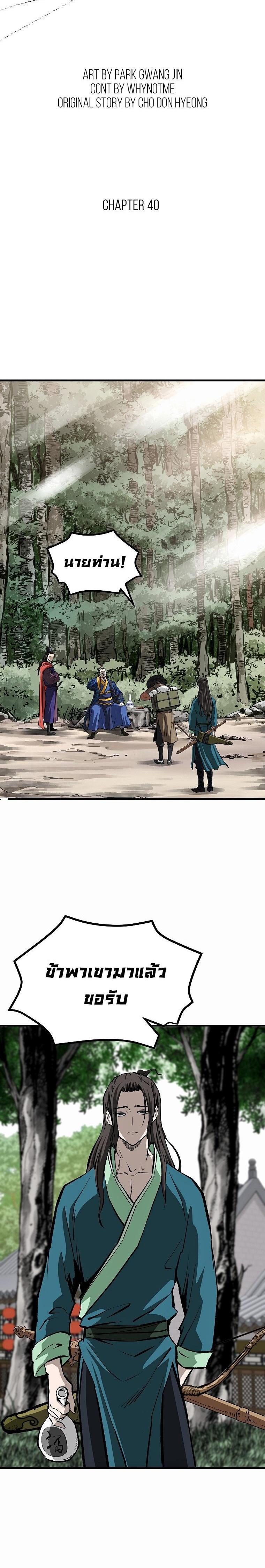 Manga-lc-com อ่านมังงะ อ่านการ์ตูน ออนไลน์ ฟรี Bowblade (The Descendants of Bowblade) ตอนที่ 1 2 3 4 5 6 7 8 9 10 11 12 13 14 ฟรี ไม่มีโฆษณา Manga-lc - อ่าน มังงะ อ่าน การ์ตูน ออนไลน์ อ่านมังงะ ฟรี