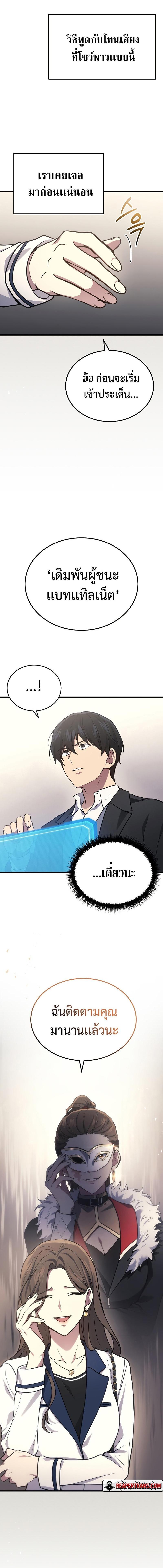 Manga-lc-com อ่านมังงะ อ่านการ์ตูน ออนไลน์ ฟรี Martial God Regressed to Level 2 ตอนที่ 1 2 3 4 5 6 7 8 9 10 11 12 13 14 ฟรี ไม่มีโฆษณา Manga-lc - อ่าน มังงะ อ่าน การ์ตูน ออนไลน์ อ่านมังงะ ฟรี