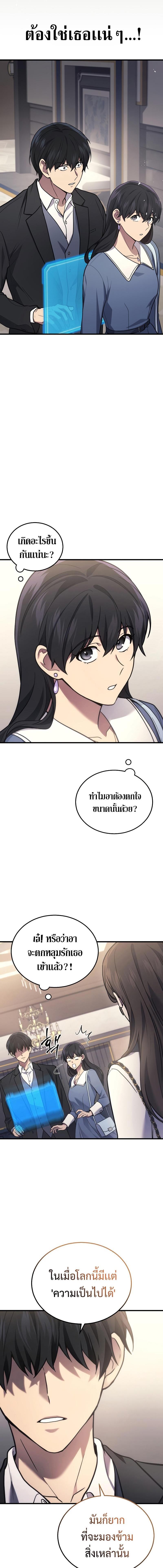 Manga-lc-com อ่านมังงะ อ่านการ์ตูน ออนไลน์ ฟรี Martial God Regressed to Level 2 ตอนที่ 1 2 3 4 5 6 7 8 9 10 11 12 13 14 ฟรี ไม่มีโฆษณา Manga-lc - อ่าน มังงะ อ่าน การ์ตูน ออนไลน์ อ่านมังงะ ฟรี