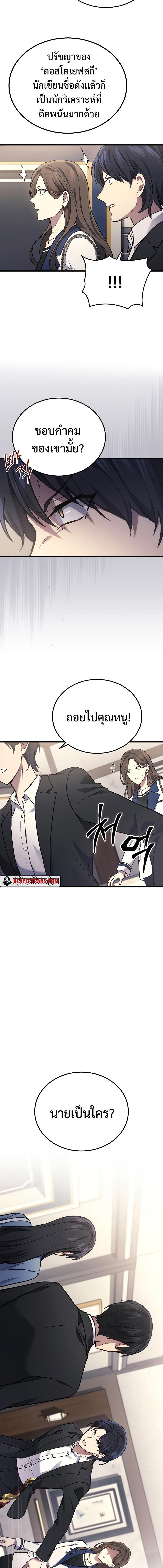 Manga-lc-com อ่านมังงะ อ่านการ์ตูน ออนไลน์ ฟรี Martial God Regressed to Level 2 ตอนที่ 1 2 3 4 5 6 7 8 9 10 11 12 13 14 ฟรี ไม่มีโฆษณา Manga-lc - อ่าน มังงะ อ่าน การ์ตูน ออนไลน์ อ่านมังงะ ฟรี