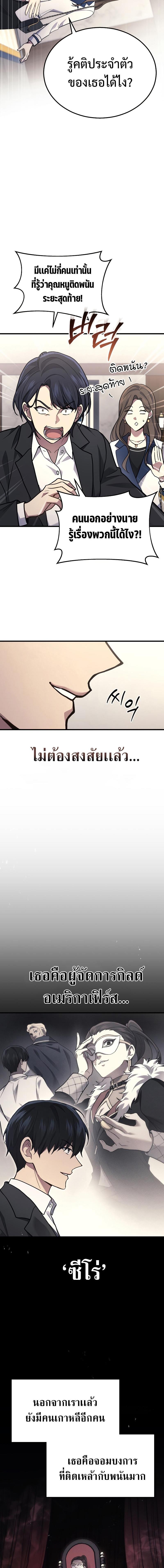 Manga-lc-com อ่านมังงะ อ่านการ์ตูน ออนไลน์ ฟรี Martial God Regressed to Level 2 ตอนที่ 1 2 3 4 5 6 7 8 9 10 11 12 13 14 ฟรี ไม่มีโฆษณา Manga-lc - อ่าน มังงะ อ่าน การ์ตูน ออนไลน์ อ่านมังงะ ฟรี