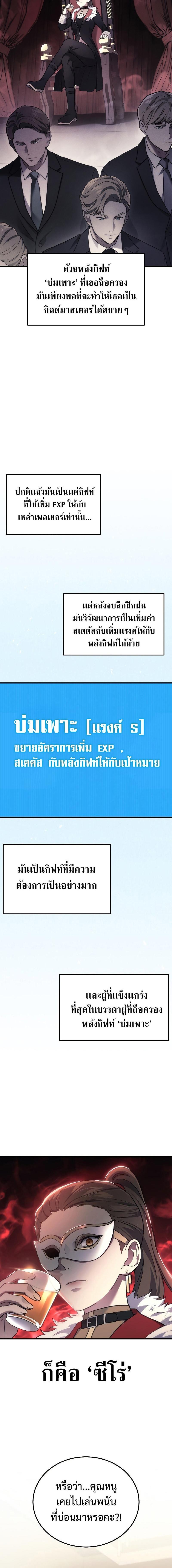 Manga-lc-com อ่านมังงะ อ่านการ์ตูน ออนไลน์ ฟรี Martial God Regressed to Level 2 ตอนที่ 1 2 3 4 5 6 7 8 9 10 11 12 13 14 ฟรี ไม่มีโฆษณา Manga-lc - อ่าน มังงะ อ่าน การ์ตูน ออนไลน์ อ่านมังงะ ฟรี