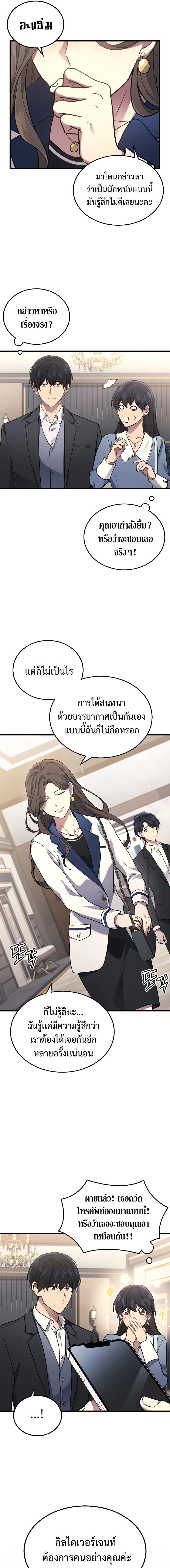Manga-lc-com อ่านมังงะ อ่านการ์ตูน ออนไลน์ ฟรี Martial God Regressed to Level 2 ตอนที่ 1 2 3 4 5 6 7 8 9 10 11 12 13 14 ฟรี ไม่มีโฆษณา Manga-lc - อ่าน มังงะ อ่าน การ์ตูน ออนไลน์ อ่านมังงะ ฟรี