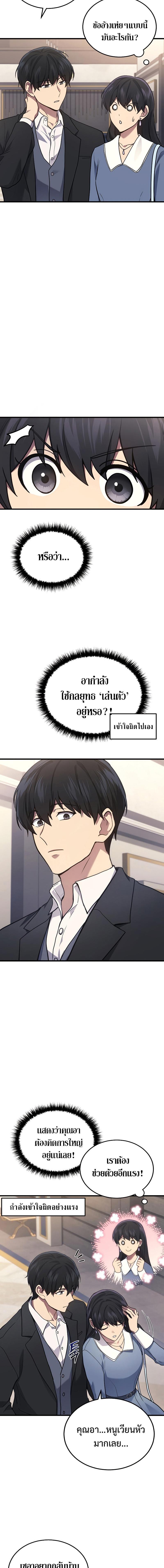 Manga-lc-com อ่านมังงะ อ่านการ์ตูน ออนไลน์ ฟรี Martial God Regressed to Level 2 ตอนที่ 1 2 3 4 5 6 7 8 9 10 11 12 13 14 ฟรี ไม่มีโฆษณา Manga-lc - อ่าน มังงะ อ่าน การ์ตูน ออนไลน์ อ่านมังงะ ฟรี