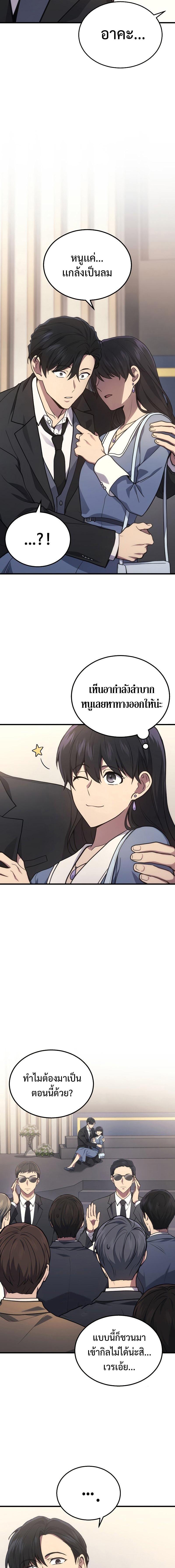 Manga-lc-com อ่านมังงะ อ่านการ์ตูน ออนไลน์ ฟรี Martial God Regressed to Level 2 ตอนที่ 1 2 3 4 5 6 7 8 9 10 11 12 13 14 ฟรี ไม่มีโฆษณา Manga-lc - อ่าน มังงะ อ่าน การ์ตูน ออนไลน์ อ่านมังงะ ฟรี