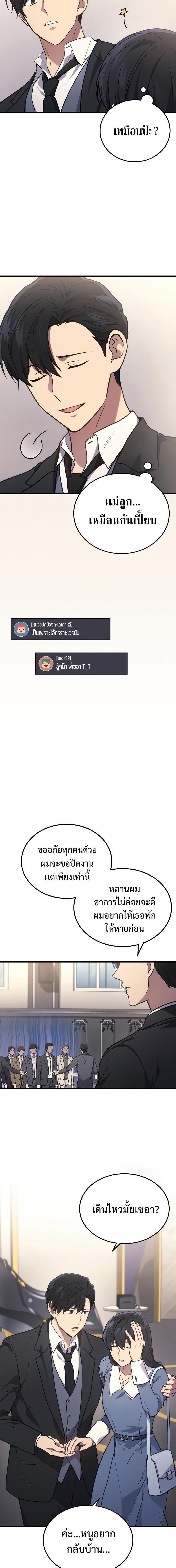 Manga-lc-com อ่านมังงะ อ่านการ์ตูน ออนไลน์ ฟรี Martial God Regressed to Level 2 ตอนที่ 1 2 3 4 5 6 7 8 9 10 11 12 13 14 ฟรี ไม่มีโฆษณา Manga-lc - อ่าน มังงะ อ่าน การ์ตูน ออนไลน์ อ่านมังงะ ฟรี