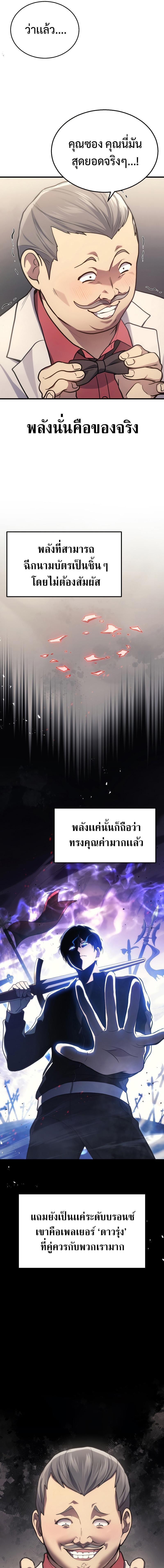 Manga-lc-com อ่านมังงะ อ่านการ์ตูน ออนไลน์ ฟรี Martial God Regressed to Level 2 ตอนที่ 1 2 3 4 5 6 7 8 9 10 11 12 13 14 ฟรี ไม่มีโฆษณา Manga-lc - อ่าน มังงะ อ่าน การ์ตูน ออนไลน์ อ่านมังงะ ฟรี