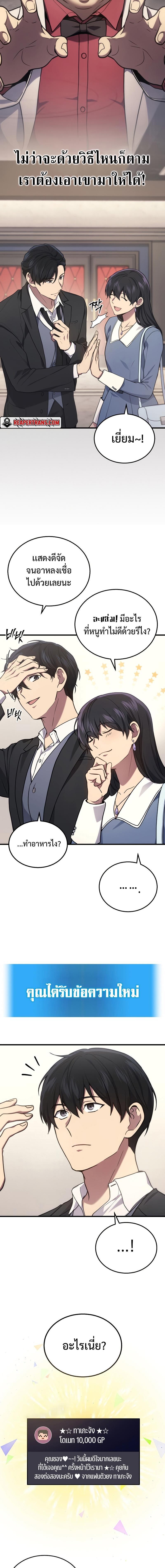 Manga-lc-com อ่านมังงะ อ่านการ์ตูน ออนไลน์ ฟรี Martial God Regressed to Level 2 ตอนที่ 1 2 3 4 5 6 7 8 9 10 11 12 13 14 ฟรี ไม่มีโฆษณา Manga-lc - อ่าน มังงะ อ่าน การ์ตูน ออนไลน์ อ่านมังงะ ฟรี