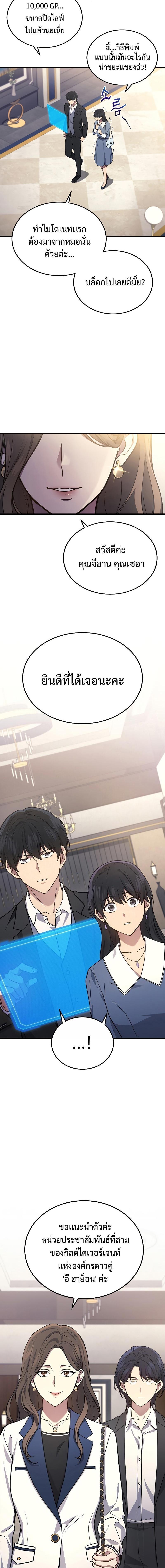 Manga-lc-com อ่านมังงะ อ่านการ์ตูน ออนไลน์ ฟรี Martial God Regressed to Level 2 ตอนที่ 1 2 3 4 5 6 7 8 9 10 11 12 13 14 ฟรี ไม่มีโฆษณา Manga-lc - อ่าน มังงะ อ่าน การ์ตูน ออนไลน์ อ่านมังงะ ฟรี