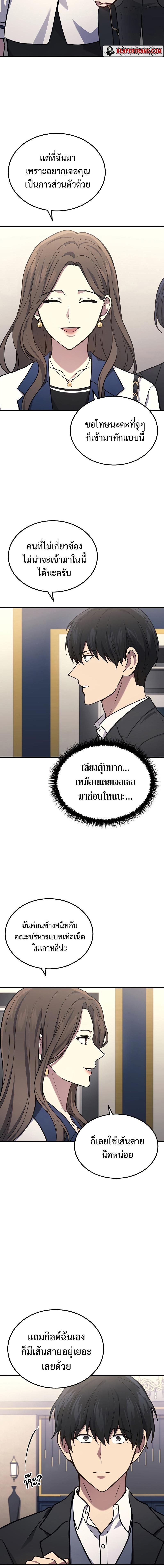 Manga-lc-com อ่านมังงะ อ่านการ์ตูน ออนไลน์ ฟรี Martial God Regressed to Level 2 ตอนที่ 1 2 3 4 5 6 7 8 9 10 11 12 13 14 ฟรี ไม่มีโฆษณา Manga-lc - อ่าน มังงะ อ่าน การ์ตูน ออนไลน์ อ่านมังงะ ฟรี