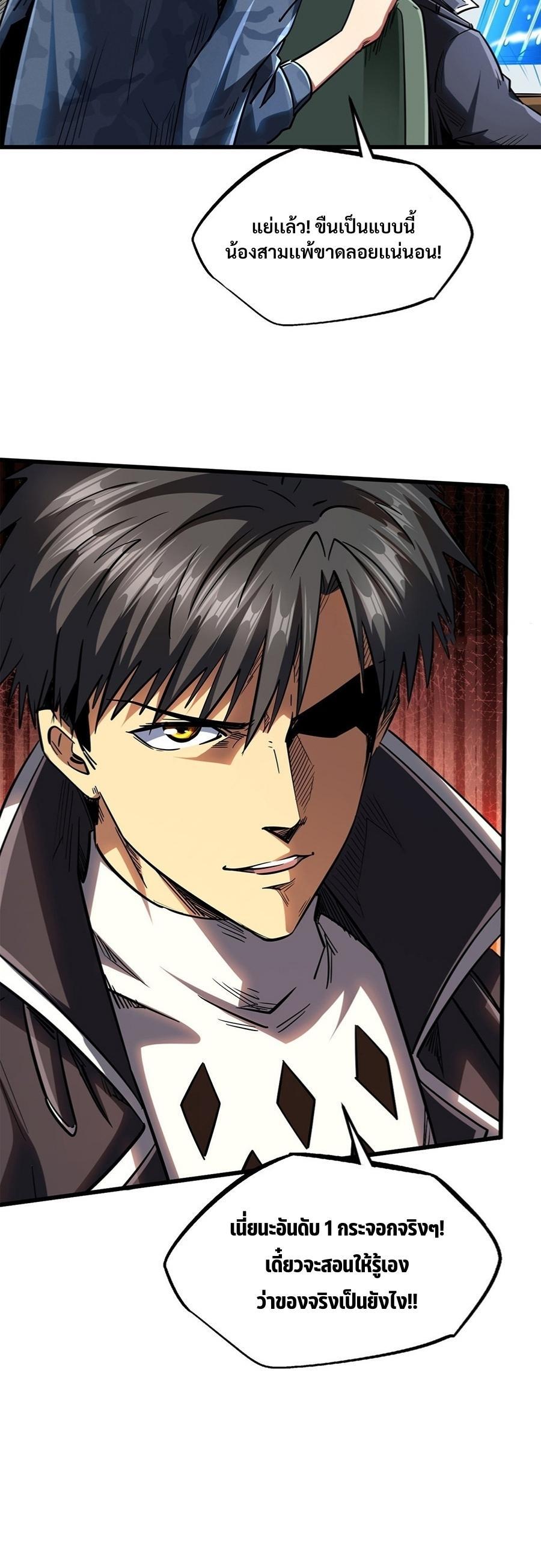 Manga-lc-com อ่านมังงะ อ่านการ์ตูน ออนไลน์ ฟรี Super God Gene ตอนที่ 1 2 3 4 5 6 7 8 9 10 11 12 13 14 ฟรี ไม่มีโฆษณา Manga-lc - อ่าน มังงะ อ่าน การ์ตูน ออนไลน์ อ่านมังงะ ฟรี