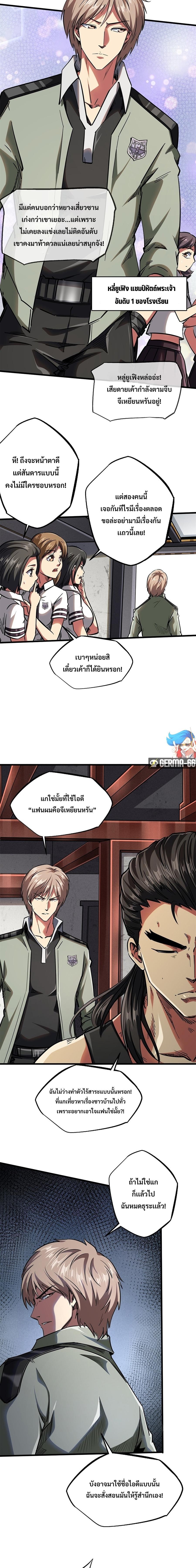 Manga-lc-com อ่านมังงะ อ่านการ์ตูน ออนไลน์ ฟรี Super God Gene ตอนที่ 1 2 3 4 5 6 7 8 9 10 11 12 13 14 ฟรี ไม่มีโฆษณา Manga-lc - อ่าน มังงะ อ่าน การ์ตูน ออนไลน์ อ่านมังงะ ฟรี