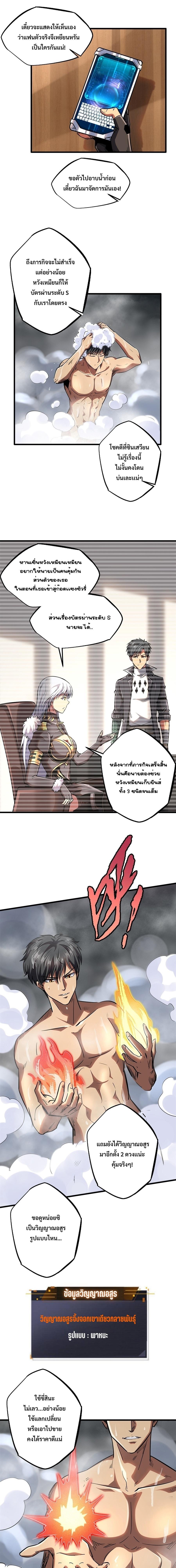 Manga-lc-com อ่านมังงะ อ่านการ์ตูน ออนไลน์ ฟรี Super God Gene ตอนที่ 1 2 3 4 5 6 7 8 9 10 11 12 13 14 ฟรี ไม่มีโฆษณา Manga-lc - อ่าน มังงะ อ่าน การ์ตูน ออนไลน์ อ่านมังงะ ฟรี