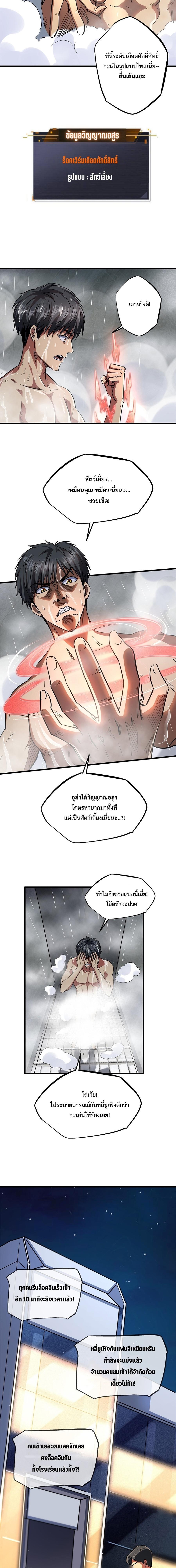 Manga-lc-com อ่านมังงะ อ่านการ์ตูน ออนไลน์ ฟรี Super God Gene ตอนที่ 1 2 3 4 5 6 7 8 9 10 11 12 13 14 ฟรี ไม่มีโฆษณา Manga-lc - อ่าน มังงะ อ่าน การ์ตูน ออนไลน์ อ่านมังงะ ฟรี
