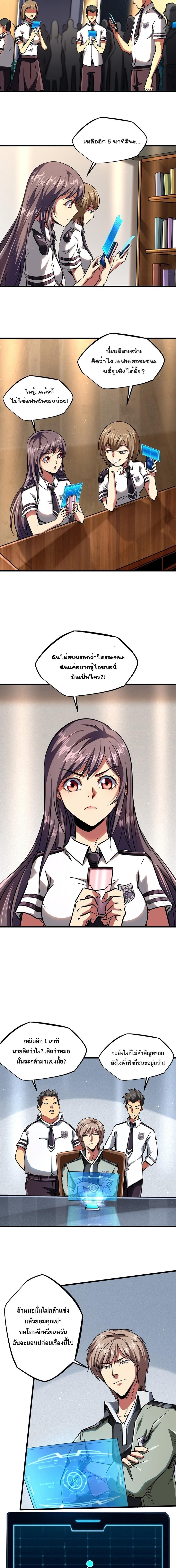 Manga-lc-com อ่านมังงะ อ่านการ์ตูน ออนไลน์ ฟรี Super God Gene ตอนที่ 1 2 3 4 5 6 7 8 9 10 11 12 13 14 ฟรี ไม่มีโฆษณา Manga-lc - อ่าน มังงะ อ่าน การ์ตูน ออนไลน์ อ่านมังงะ ฟรี