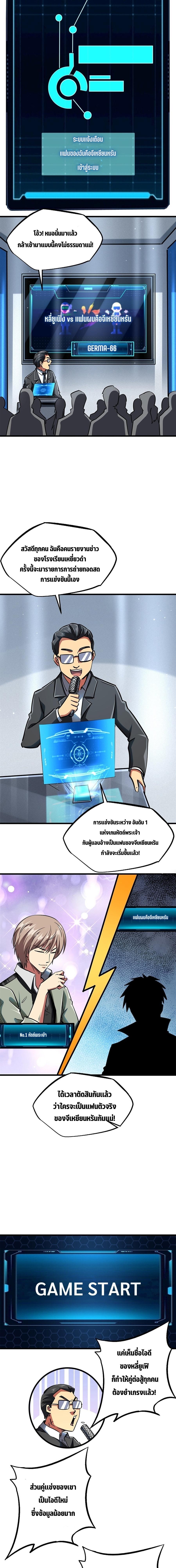 Manga-lc-com อ่านมังงะ อ่านการ์ตูน ออนไลน์ ฟรี Super God Gene ตอนที่ 1 2 3 4 5 6 7 8 9 10 11 12 13 14 ฟรี ไม่มีโฆษณา Manga-lc - อ่าน มังงะ อ่าน การ์ตูน ออนไลน์ อ่านมังงะ ฟรี