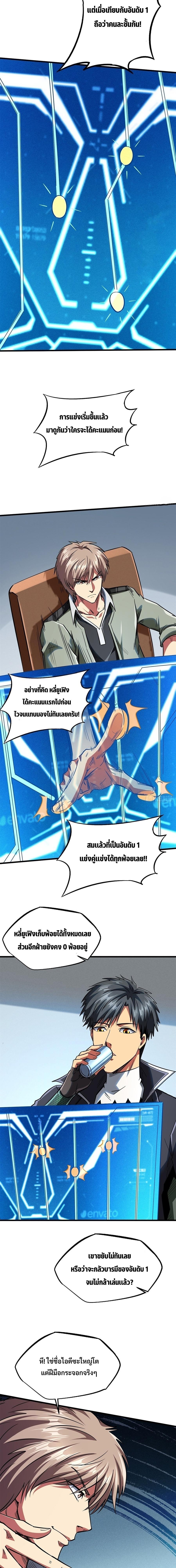 Manga-lc-com อ่านมังงะ อ่านการ์ตูน ออนไลน์ ฟรี Super God Gene ตอนที่ 1 2 3 4 5 6 7 8 9 10 11 12 13 14 ฟรี ไม่มีโฆษณา Manga-lc - อ่าน มังงะ อ่าน การ์ตูน ออนไลน์ อ่านมังงะ ฟรี