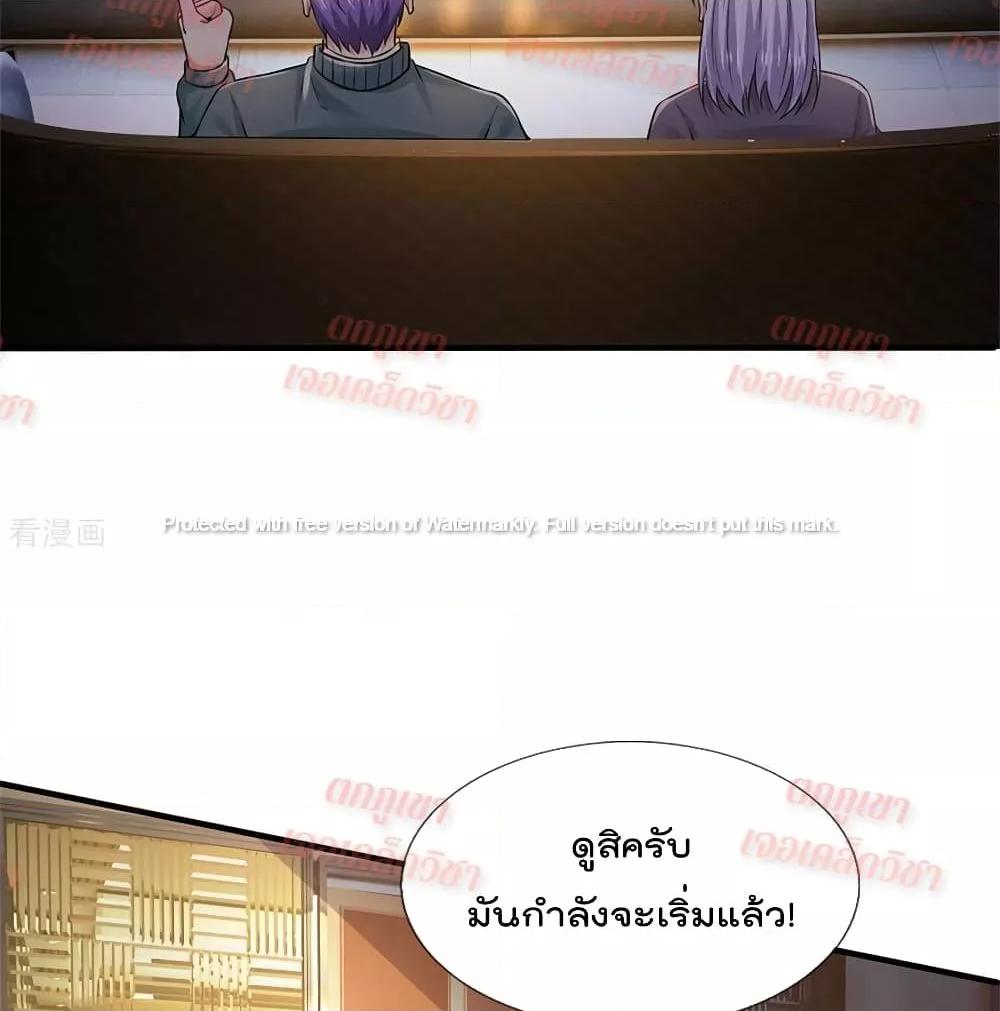 Manga-lc-com อ่านมังงะ อ่านการ์ตูน ออนไลน์ ฟรี I’mTheGreatI ตอนที่ 1 2 3 4 5 6 7 8 9 10 11 12 13 14 ฟรี ไม่มีโฆษณา Manga-lc - อ่าน มังงะ อ่าน การ์ตูน ออนไลน์ อ่านมังงะ ฟรี