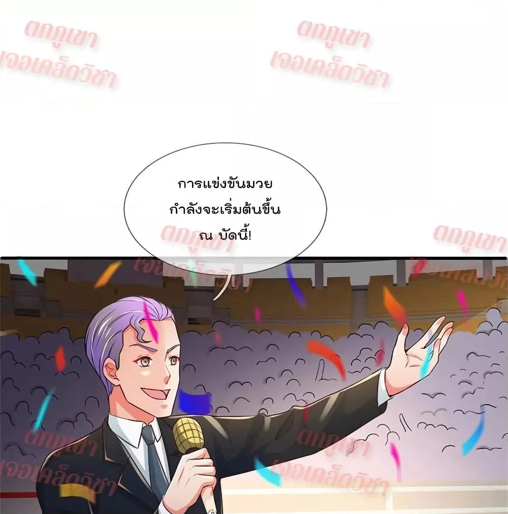 Manga-lc-com อ่านมังงะ อ่านการ์ตูน ออนไลน์ ฟรี I’mTheGreatI ตอนที่ 1 2 3 4 5 6 7 8 9 10 11 12 13 14 ฟรี ไม่มีโฆษณา Manga-lc - อ่าน มังงะ อ่าน การ์ตูน ออนไลน์ อ่านมังงะ ฟรี