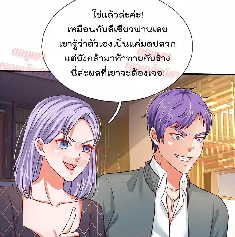 Manga-lc-com อ่านมังงะ อ่านการ์ตูน ออนไลน์ ฟรี I’mTheGreatI ตอนที่ 1 2 3 4 5 6 7 8 9 10 11 12 13 14 ฟรี ไม่มีโฆษณา Manga-lc - อ่าน มังงะ อ่าน การ์ตูน ออนไลน์ อ่านมังงะ ฟรี