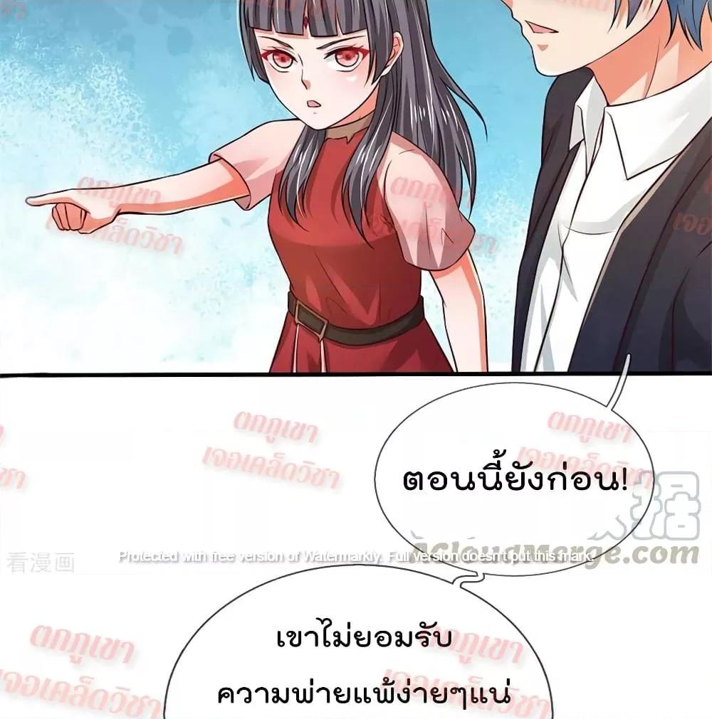 Manga-lc-com อ่านมังงะ อ่านการ์ตูน ออนไลน์ ฟรี I’mTheGreatI ตอนที่ 1 2 3 4 5 6 7 8 9 10 11 12 13 14 ฟรี ไม่มีโฆษณา Manga-lc - อ่าน มังงะ อ่าน การ์ตูน ออนไลน์ อ่านมังงะ ฟรี