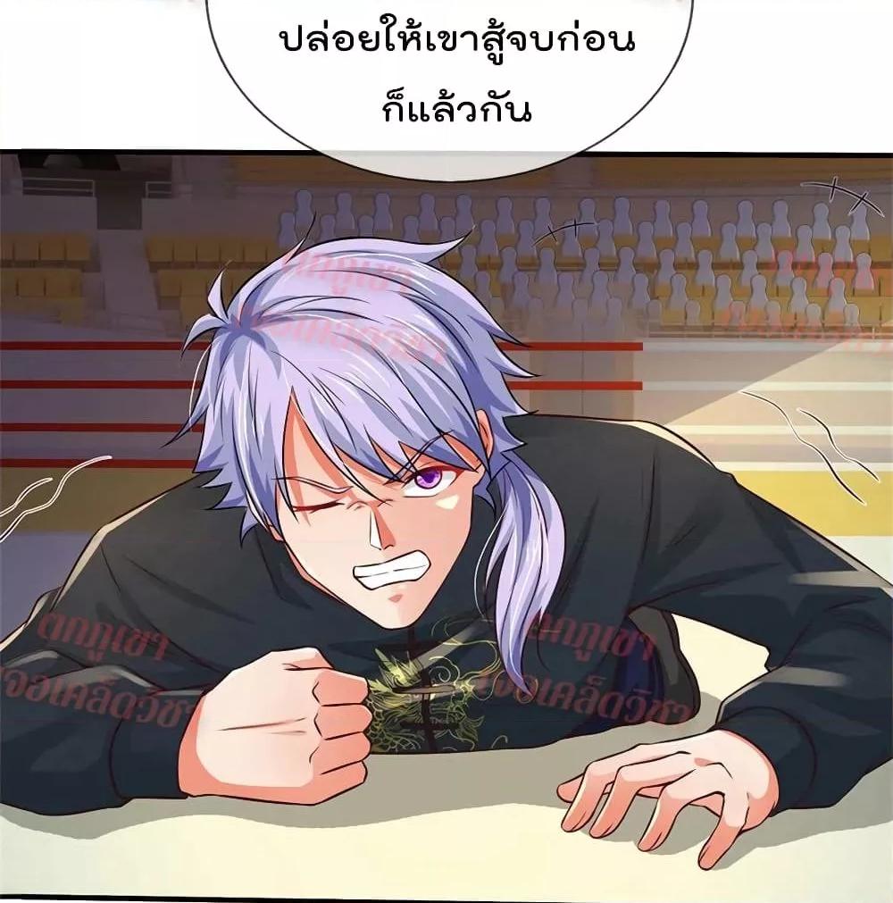 Manga-lc-com อ่านมังงะ อ่านการ์ตูน ออนไลน์ ฟรี I’mTheGreatI ตอนที่ 1 2 3 4 5 6 7 8 9 10 11 12 13 14 ฟรี ไม่มีโฆษณา Manga-lc - อ่าน มังงะ อ่าน การ์ตูน ออนไลน์ อ่านมังงะ ฟรี