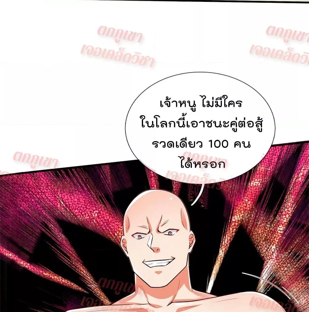 Manga-lc-com อ่านมังงะ อ่านการ์ตูน ออนไลน์ ฟรี I’mTheGreatI ตอนที่ 1 2 3 4 5 6 7 8 9 10 11 12 13 14 ฟรี ไม่มีโฆษณา Manga-lc - อ่าน มังงะ อ่าน การ์ตูน ออนไลน์ อ่านมังงะ ฟรี