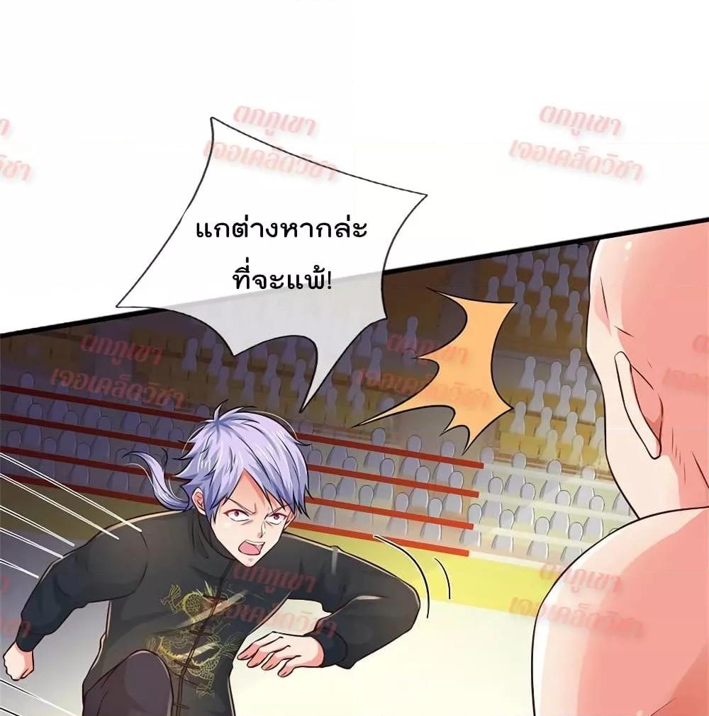 Manga-lc-com อ่านมังงะ อ่านการ์ตูน ออนไลน์ ฟรี I’mTheGreatI ตอนที่ 1 2 3 4 5 6 7 8 9 10 11 12 13 14 ฟรี ไม่มีโฆษณา Manga-lc - อ่าน มังงะ อ่าน การ์ตูน ออนไลน์ อ่านมังงะ ฟรี