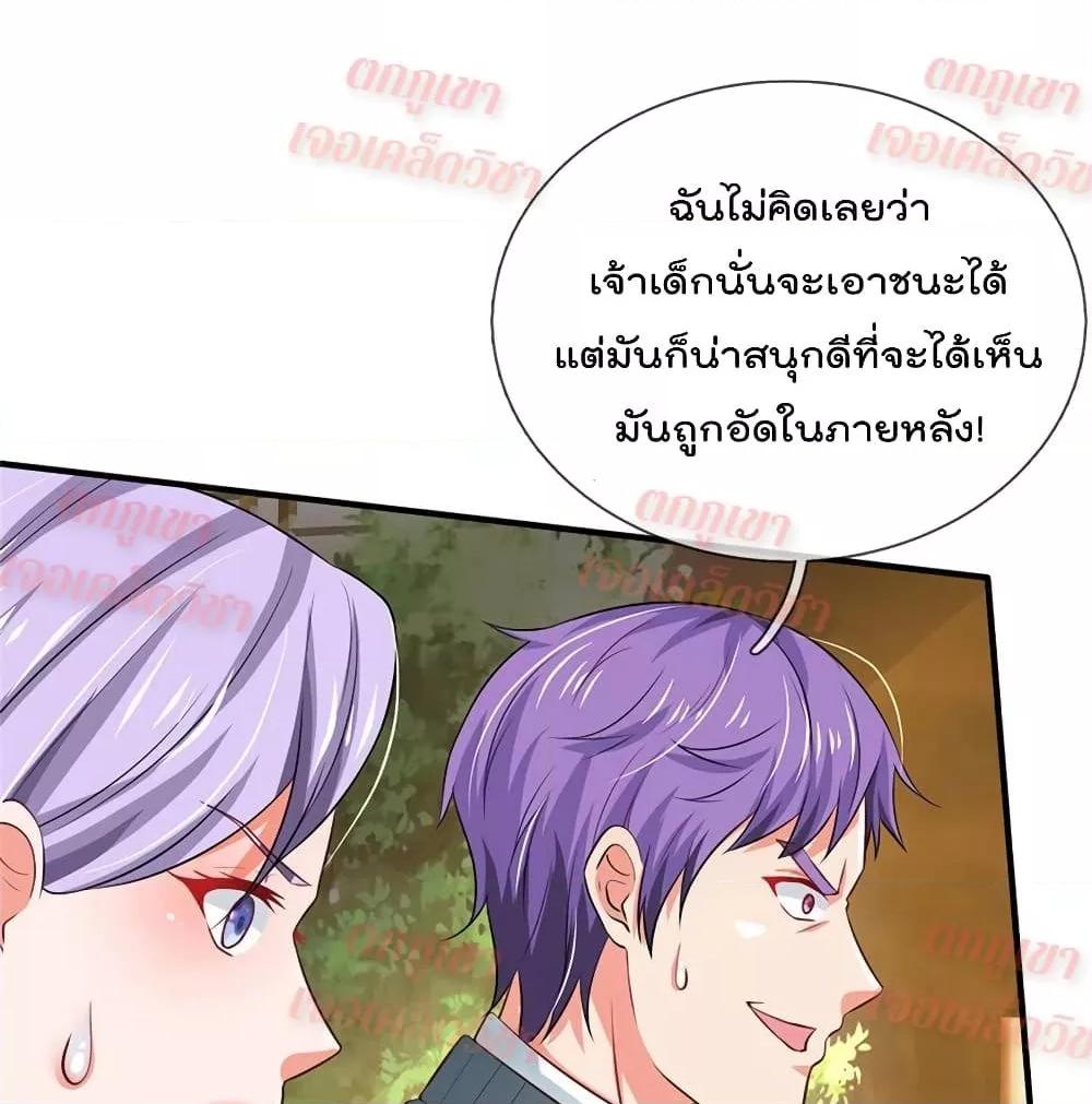 Manga-lc-com อ่านมังงะ อ่านการ์ตูน ออนไลน์ ฟรี I’mTheGreatI ตอนที่ 1 2 3 4 5 6 7 8 9 10 11 12 13 14 ฟรี ไม่มีโฆษณา Manga-lc - อ่าน มังงะ อ่าน การ์ตูน ออนไลน์ อ่านมังงะ ฟรี